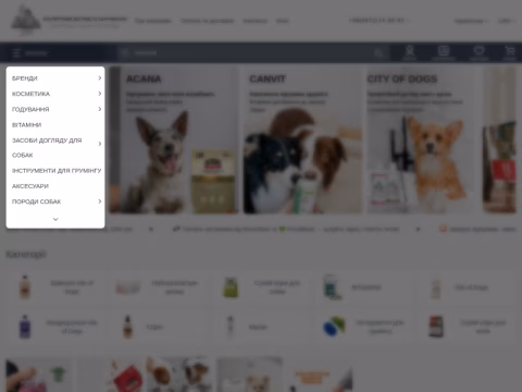 Зображення сайту iodogs.net.ua