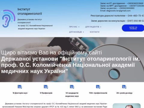 Зображення сайту iol.com.ua