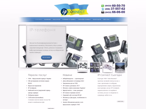 Зображення сайту ip-connect.vn.ua