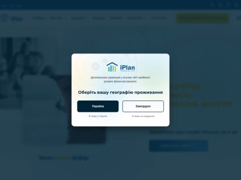 Зображення сайту iplan.ua
