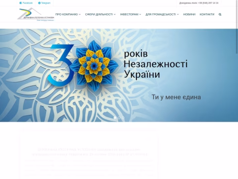 Зображення сайту ipoteka.gov.ua