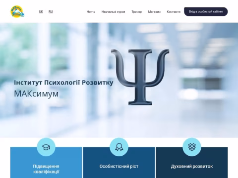 Зображення сайту iprmaximum.com.ua