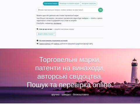 Зображення сайту iprop-ua.com