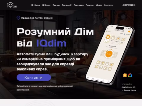 Зображення сайту iqdim.ua