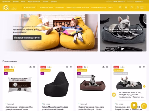 Зображення сайту iqmebel.com.ua