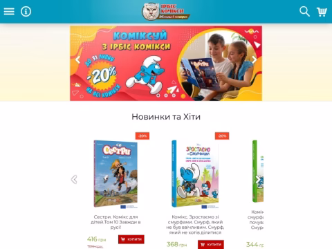 Зображення сайту irbis-comics.com.ua
