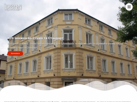Зображення сайту irenahotel.com.ua
