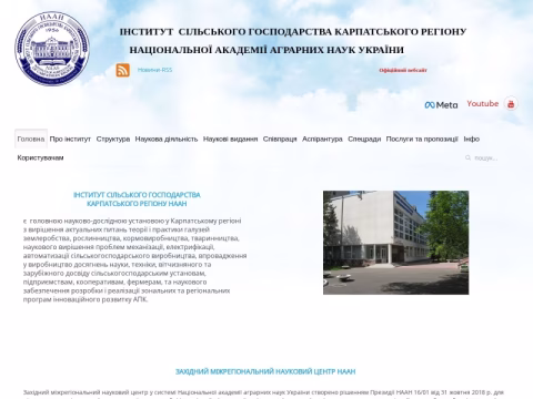 Зображення сайту isgkr.com.ua