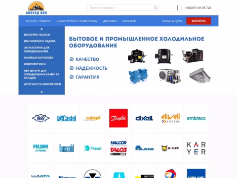 Зображення сайту islandpeak.com.ua