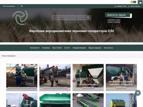 Зображення сайту ismgrain.com.ua