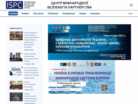 Зображення сайту ispc.org.ua