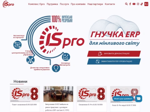 Зображення сайту ispro.ua