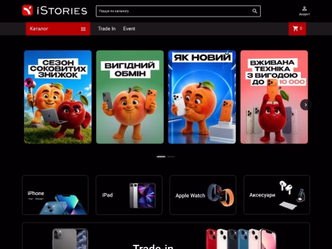 Зображення сайту istories.com.ua