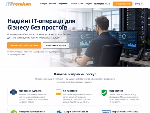 Зображення сайту it-premium.com.ua