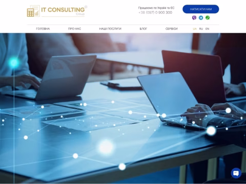 Зображення сайту itaccounting.com.ua