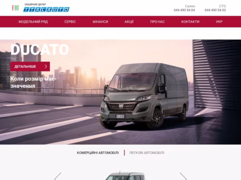 Зображення сайту italauto.ua