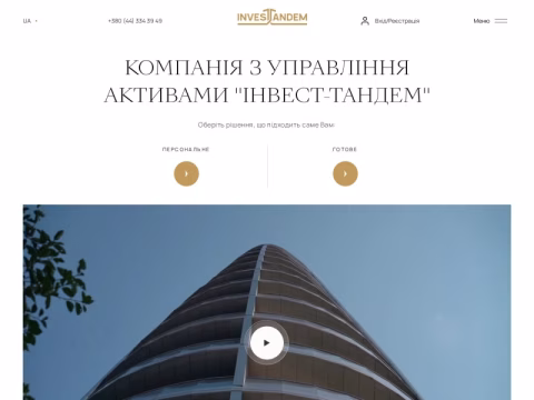 Зображення сайту itandem.com.ua