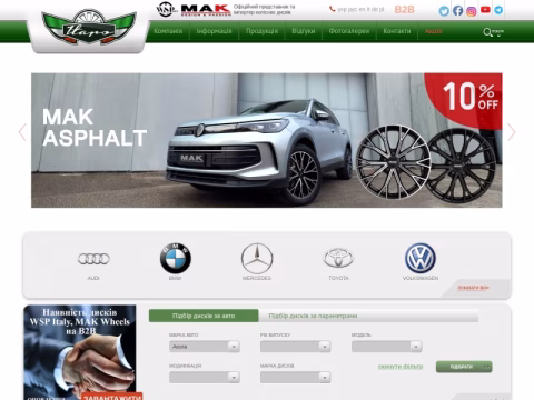 Зображення сайту itaro.com.ua