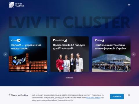 Зображення сайту itcluster.lviv.ua