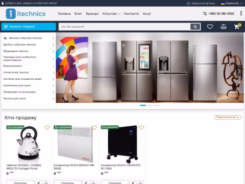 Зображення сайту itechnics.com.ua