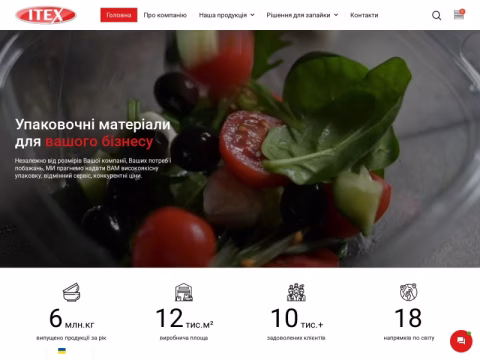 Зображення сайту itex.ua