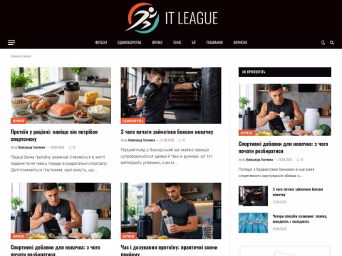 Зображення сайту itleague.kharkov.ua