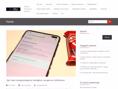 Зображення сайту itlviv.org.ua