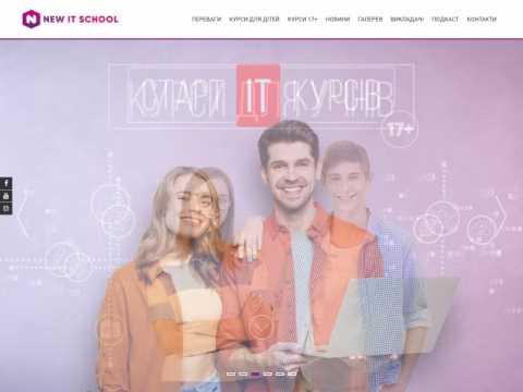Зображення сайту itschool.vn.ua
