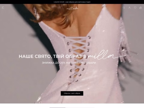 Зображення сайту itsmilla.com.ua