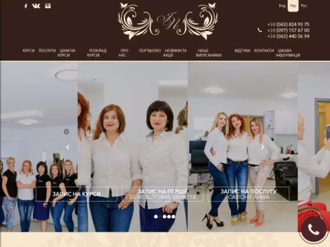 Зображення сайту ivanna-purig.com.ua