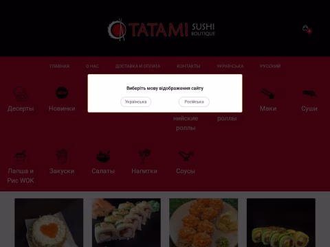Зображення сайту izmailtatami.com.ua