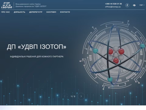 Зображення сайту izotop.ua