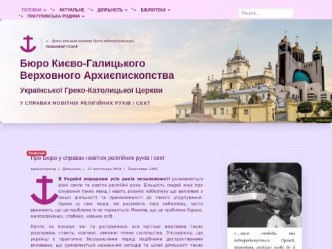 Зображення сайту jakir.in.ua