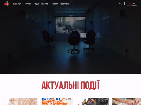 Зображення сайту jamfactory.ua