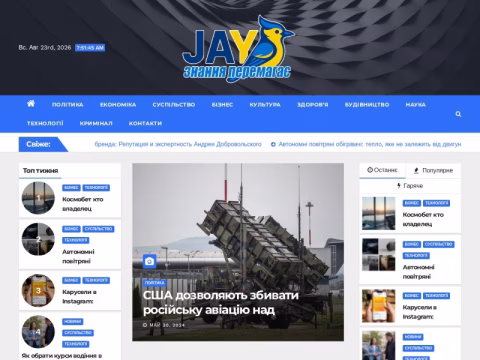 Зображення сайту jay.com.ua