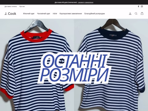 Зображення сайту jcook.com.ua
