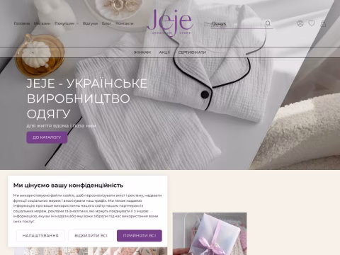 Зображення сайту jeje.com.ua