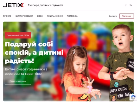 jetix.ua - JETIX