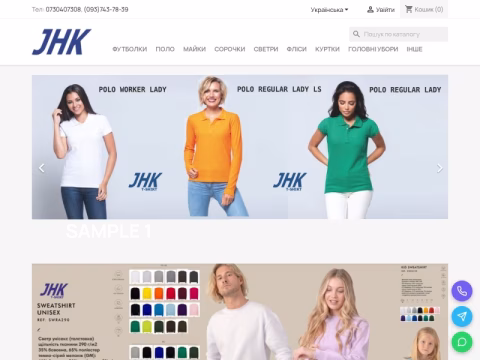 Зображення сайту jhk.od.ua