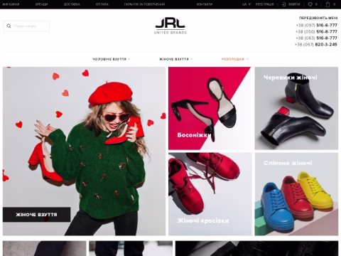 Зображення сайту jrl.ua