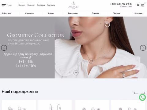 Зображення сайту js17.com.ua