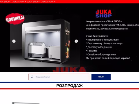 Зображення сайту juka-shop.com.ua