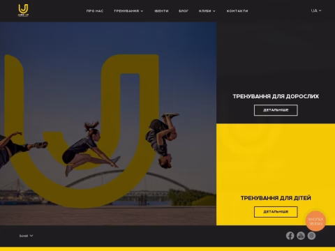 jump-up.com.ua - Jump Up