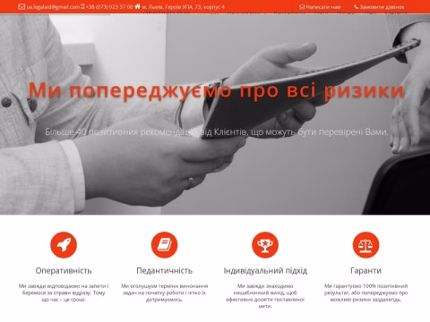 Зображення сайту juresprudency.com.ua