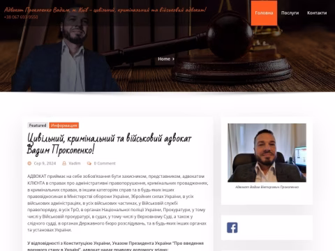 Зображення сайту jurists.org.ua