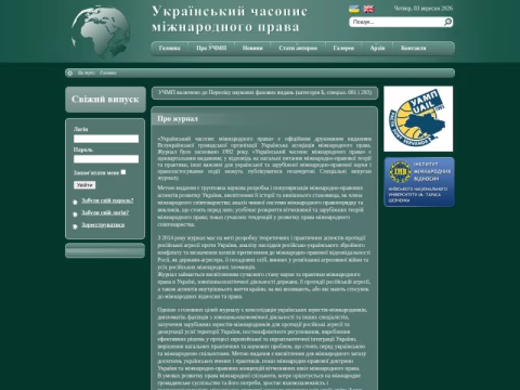 Зображення сайту jusintergentes.com.ua