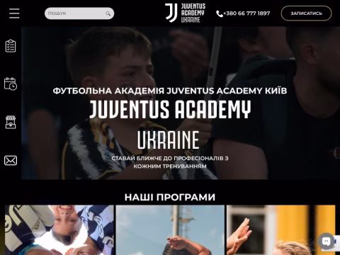 Зображення сайту juventusacademy.kiev.ua