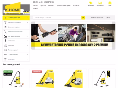Зображення сайту k-home.com.ua