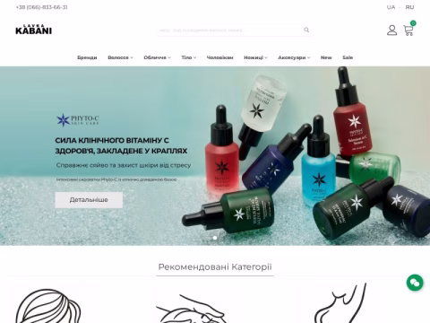 kabani.com.ua - Lavka Kabani