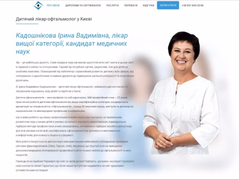 Зображення сайту kadoshnikova.com.ua